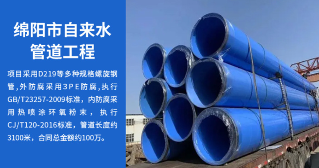 巩义丽水市政管道工程
